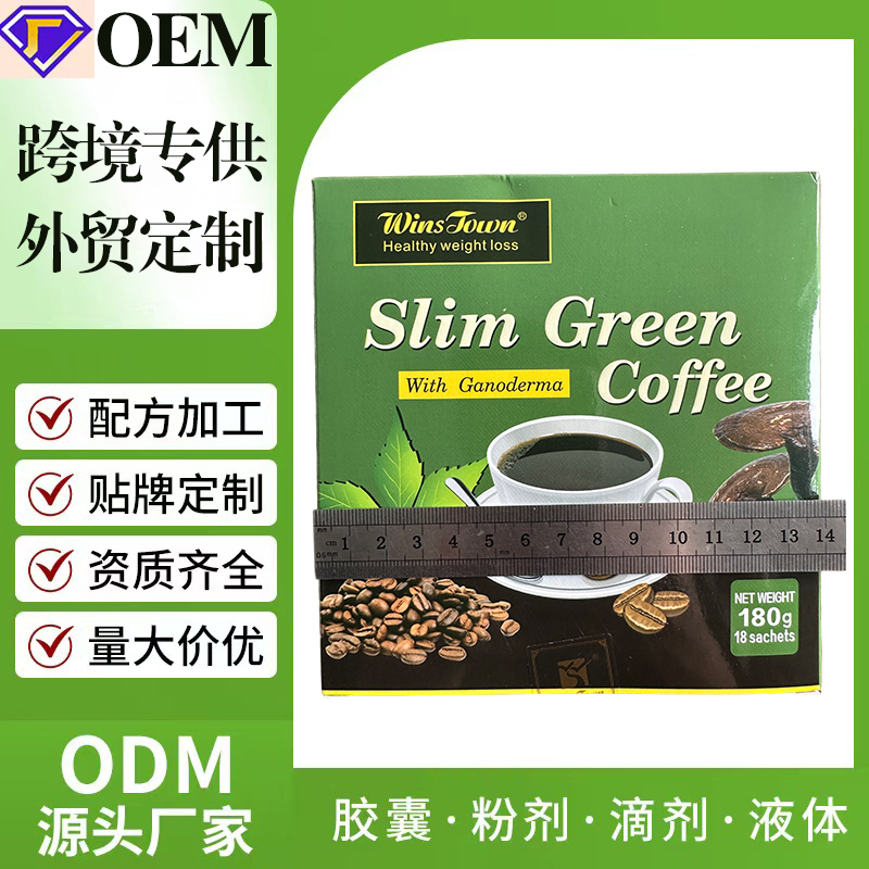 Shilajit Resin Pure - Hot Sales 18pcs/Box Slimming Green Coffee
