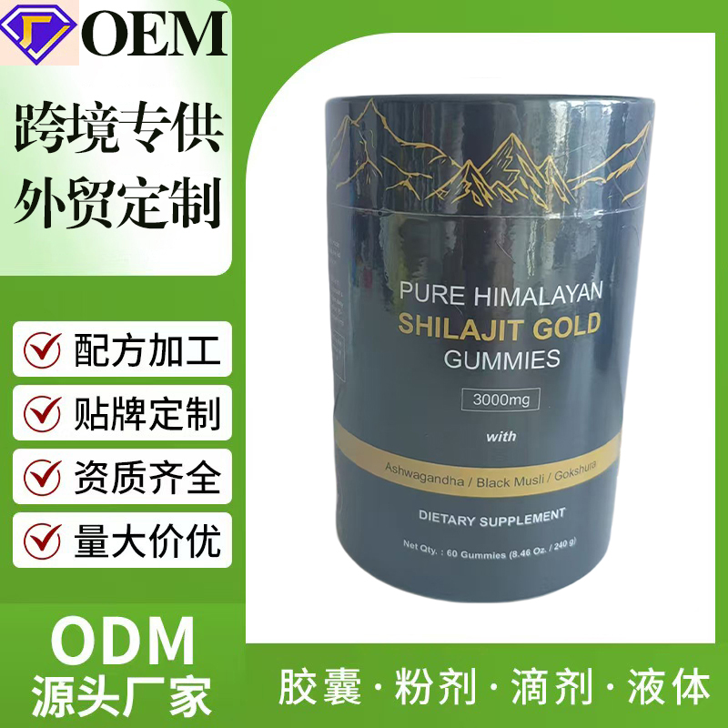 Pure Shilajit Gummies Customiz - Shilajit Resin Pure review and price